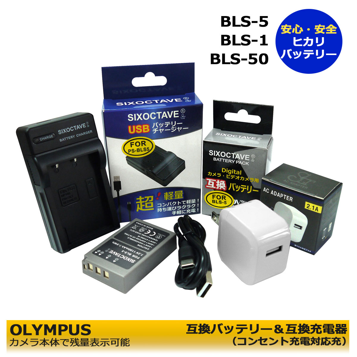 楽天市場】オリンパス e-pl1 充電器の通販 楽天市場】オリンパス e-pl1 充電器の通販