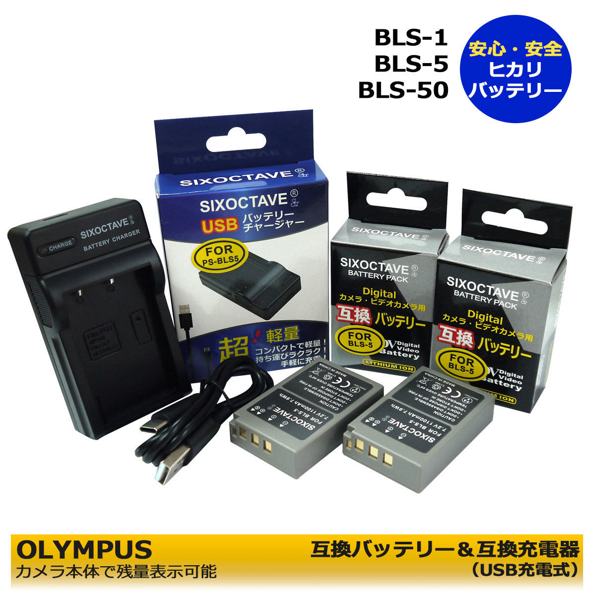 楽天市場】オリンパス om-d バッテリーの通販 楽天市場】オリンパス om-d バッテリーの通販