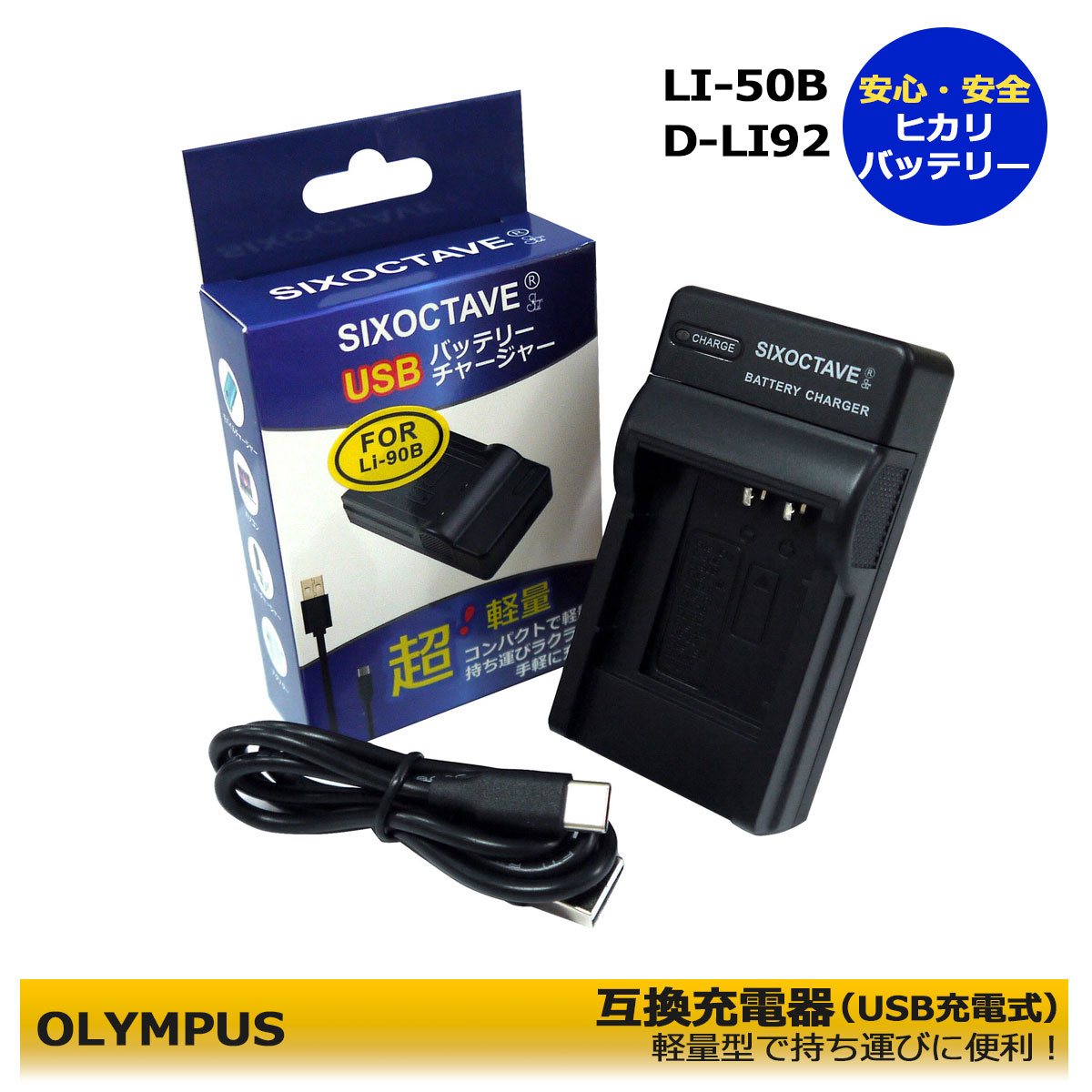【楽天市場】OLYMPUS SP-810UZ(アクセサリー・部品|TV・オーディオ・カメラ)の通販 【楽天市場】OLYMPUS SP-810UZ(アクセサリー・部品|TV・オーディオ・カメラ)の通販