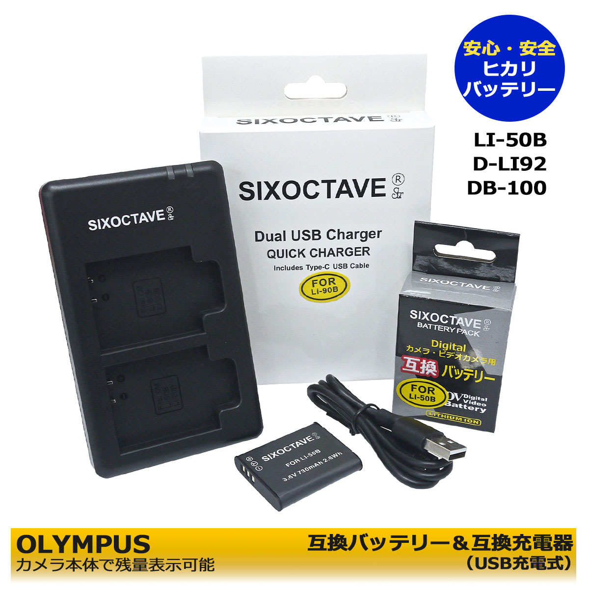 楽天市場】OLYMPUS SH-25MRの通販 楽天市場】OLYMPUS SH-25MRの通販