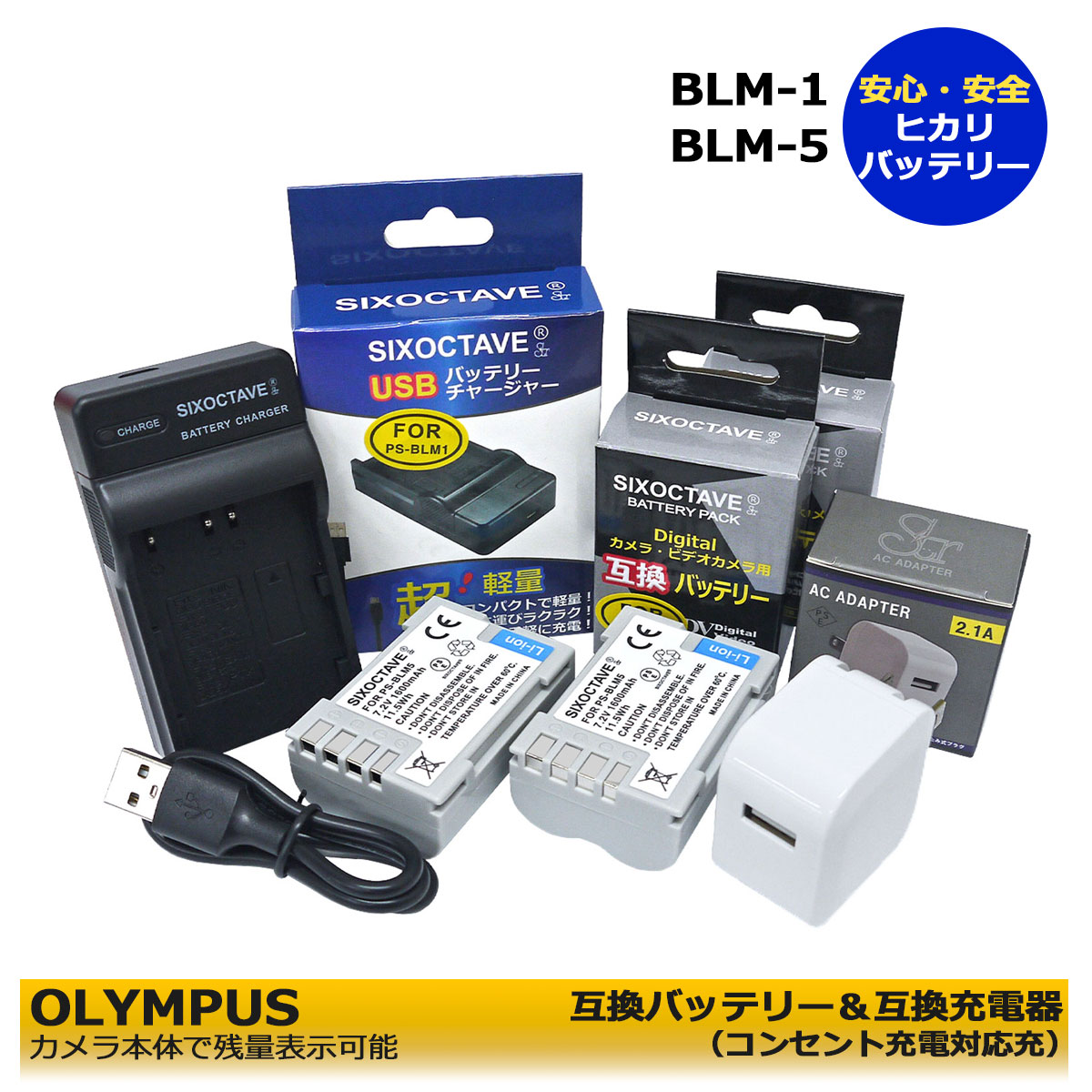 楽天市場】OLYMPUS BLM-1 リチウムイオン電池の通販 楽天市場】OLYMPUS BLM-1 リチウムイオン電池の通販
