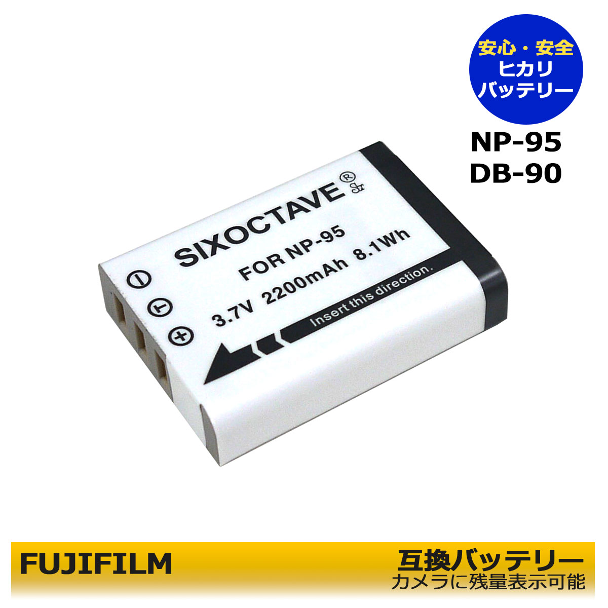 NP-95 　FUJIFILM　 互換バッテリー　1個　カメラ本体で残量表示可能（純正の充電器で充電可能）FinePix F30 / FinePix F31fd / FinePix REAL 3D W1 / FinePix REAL 3Dシリーズ FUJIFILM X100 / FUJIFILM X100S / FinePix X100LE / FUJIFILM X100T対応