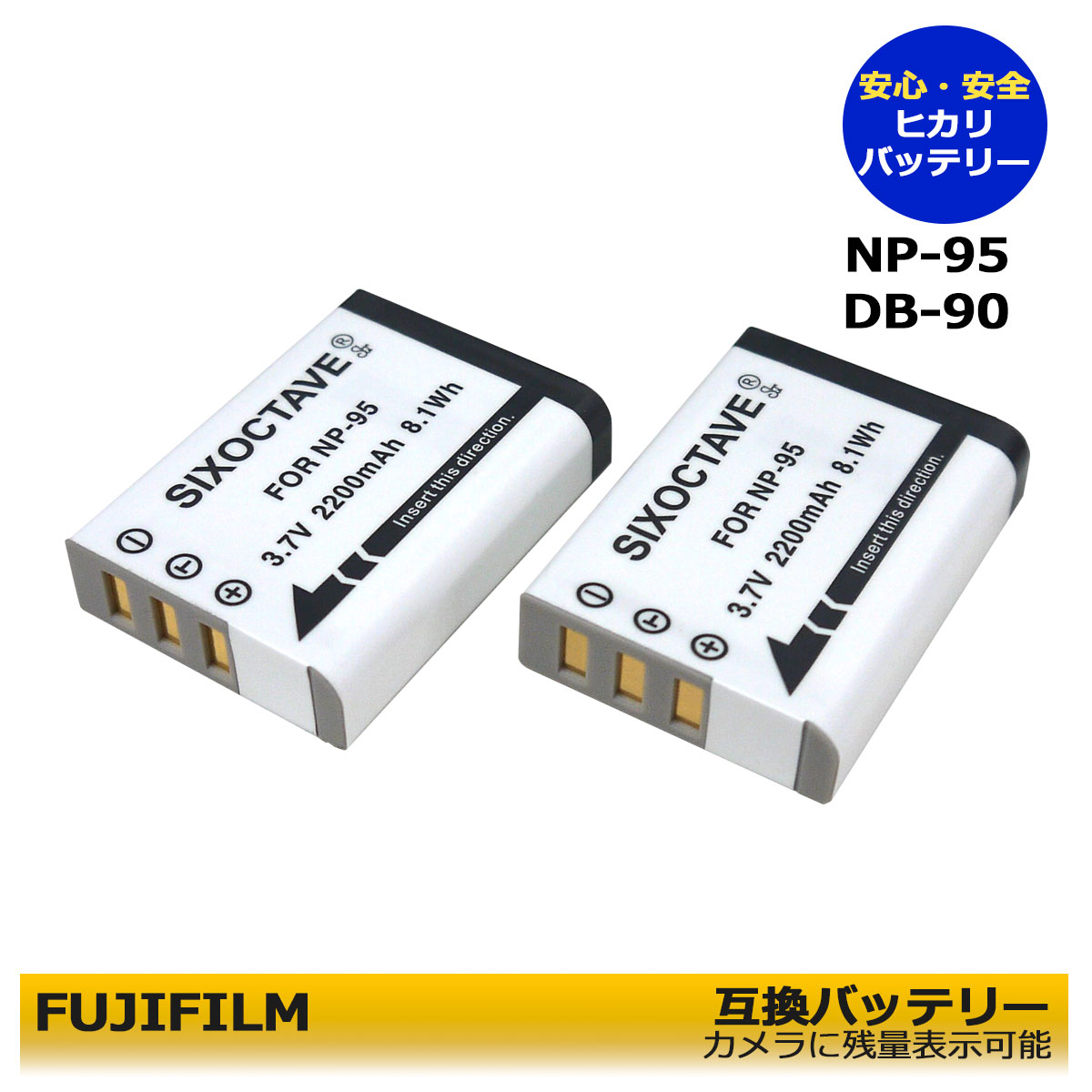 【あす楽対応】フジ FUJIFILM NP-95 互換バッテリー 2個セット カメラ代用品 取り換えFinePix F30 / FinePix F31fd / FinePix REAL 3D W1 / FinePix REAL 3Dシリーズ / FUJIFILM X100 / FUJIFILM X100S / FinePix X100LE / FUJIFILM X100T