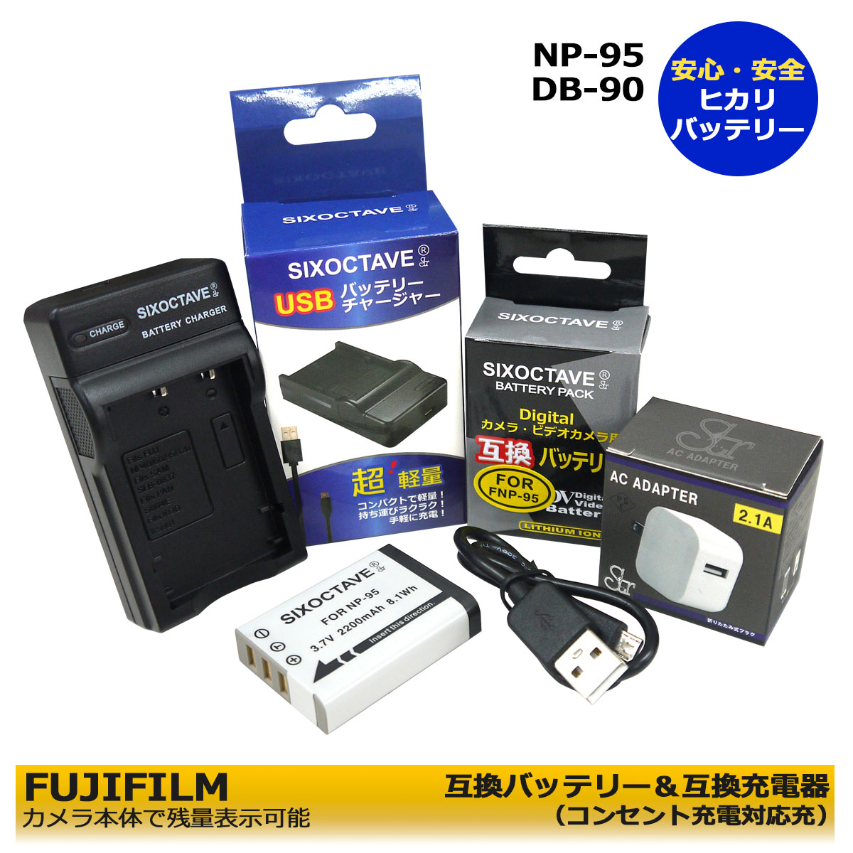 送料無料　富士フィルム NP-95　互換電池　1個＆　互換充