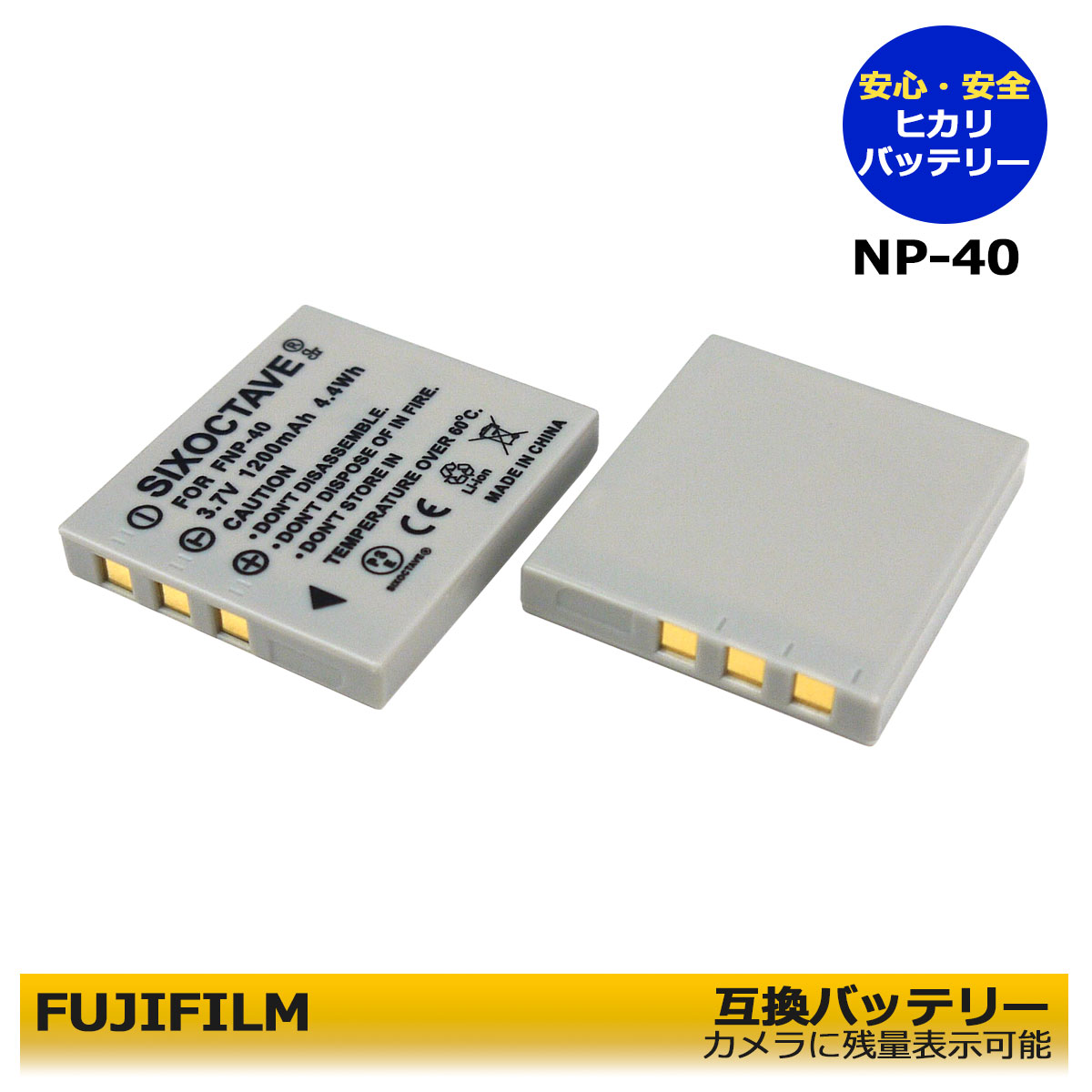 【あす楽対応】フジフィルム　 NP-40 / DLI-102　互換バッテリーパック　2個セット　Xacti VPC-E860 / Xacti VPC-E870 / Xacti VPC-E870G / Xacti VPC-E875 / Xacti VPC-E875EX / Xacti VPC-E890【RICOH】Caplio 10G / EasyShare C763【BENQ】DC X600X600