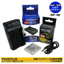 FUJIFILM  PENTAX NP-40 / D-LI8ߴХåƥ꡼1ġʥΤǻɽǽˤȡߴUSBŴΡ2...