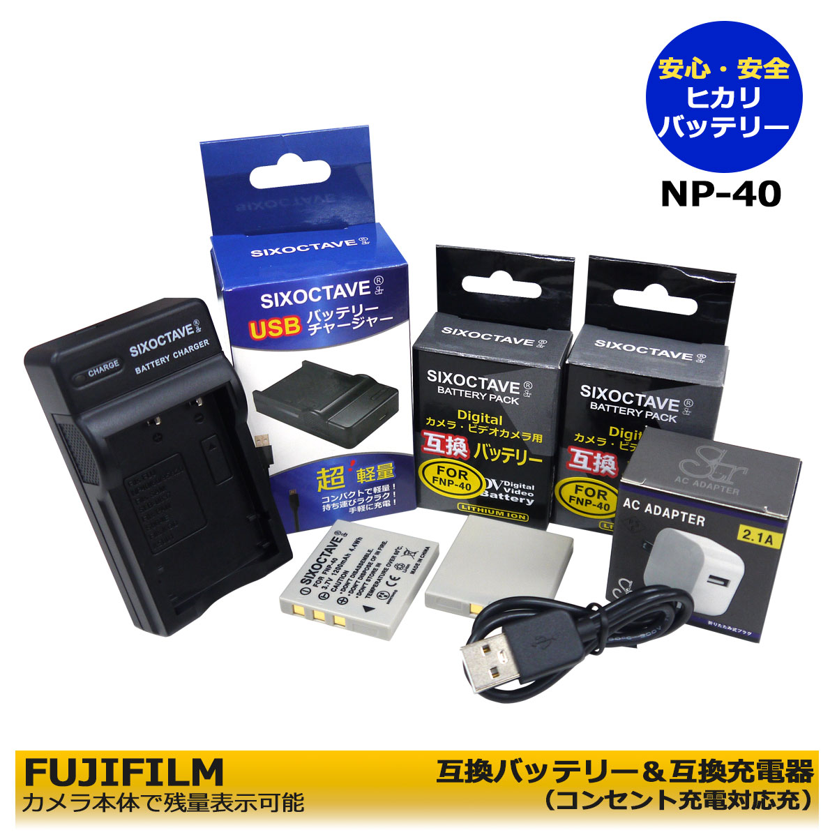 送料無料　富士フィルム　NP-40　互