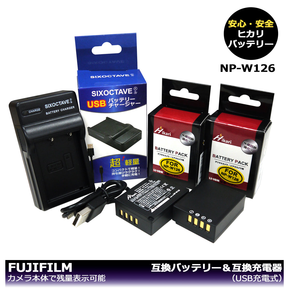 純正品の容量に挑戦！　FUJIFILM　NP-W