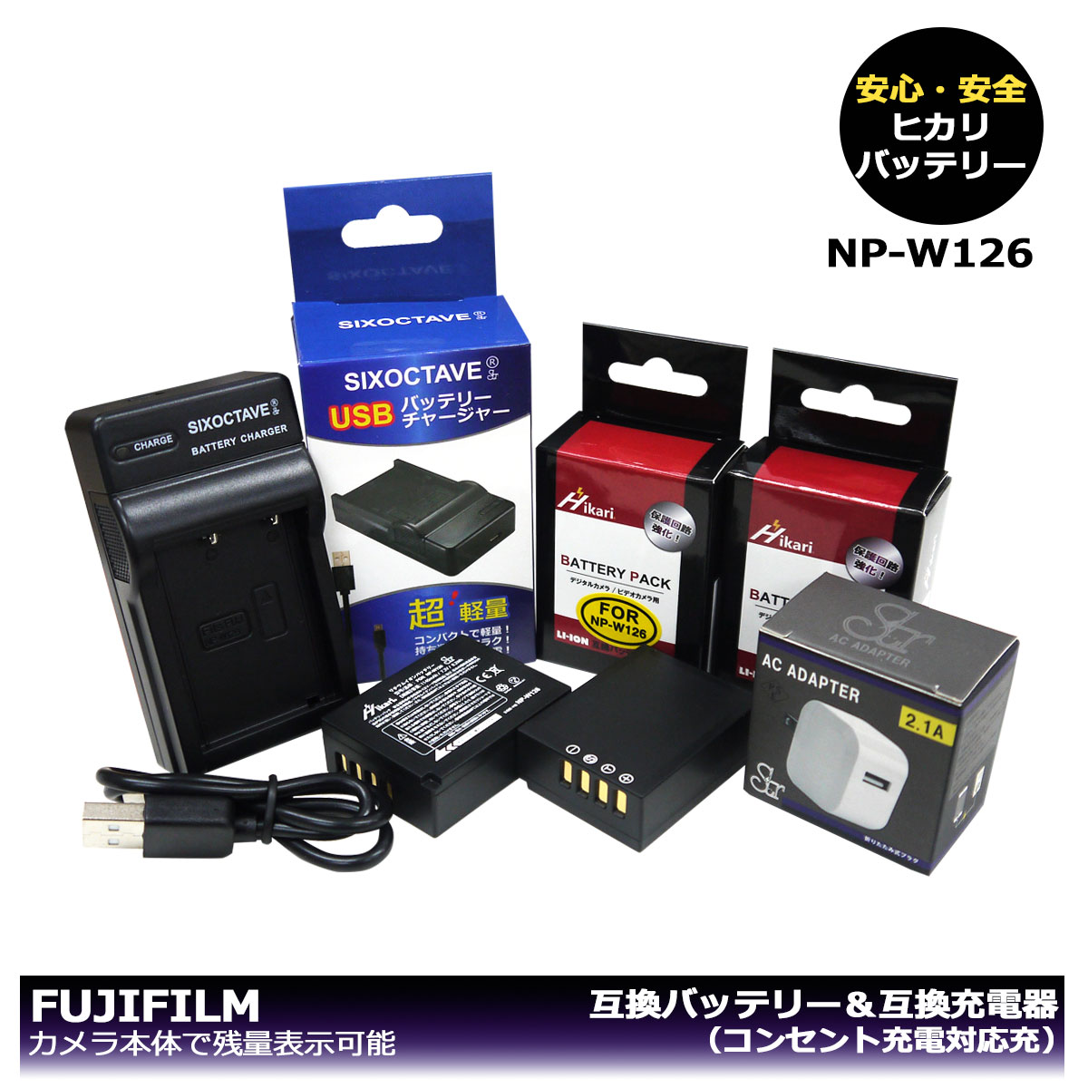 FUJIFILM　NP-W126　 互換バッテリー　2