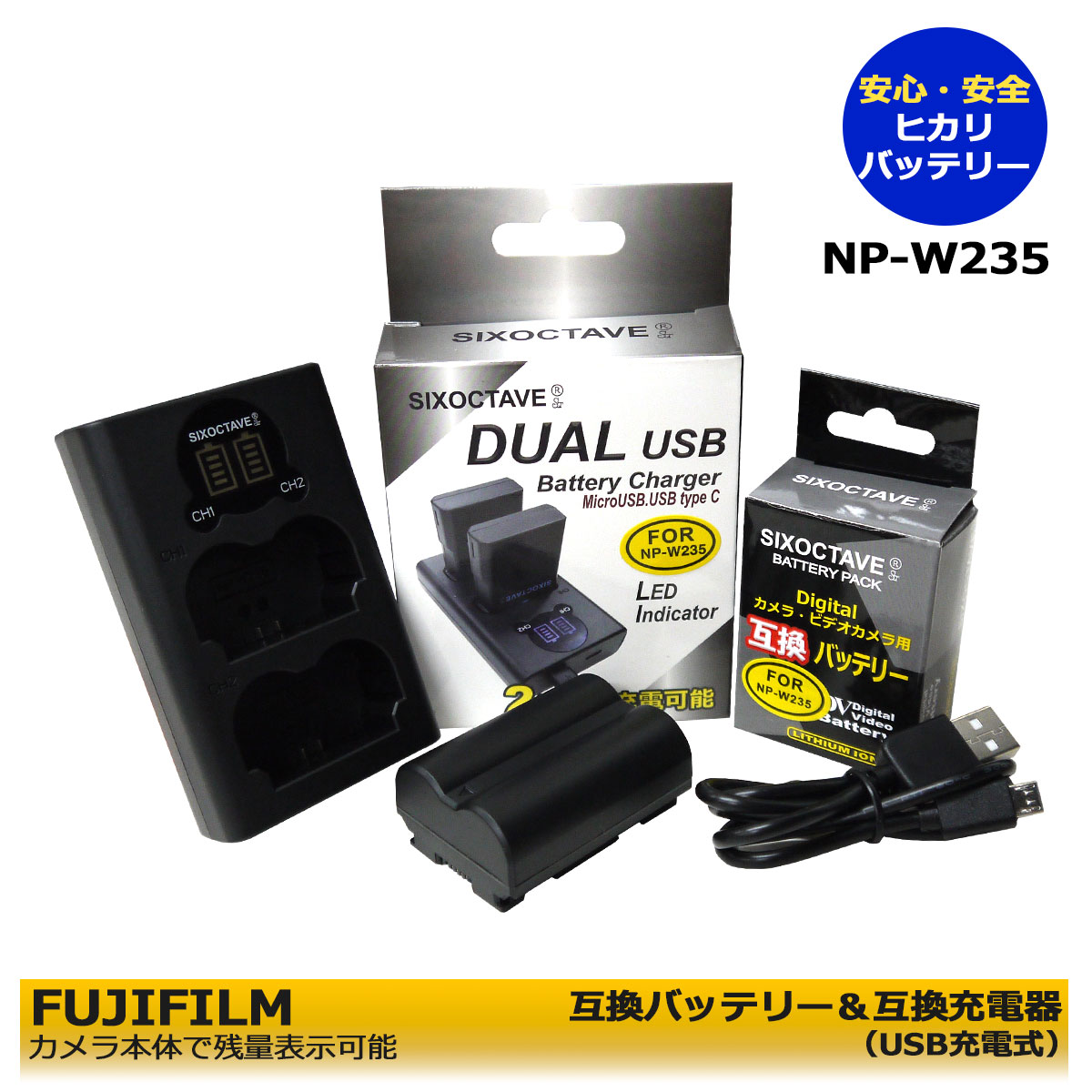 【あす楽対応】FUJIFILM 富士フィルム　NP-W235