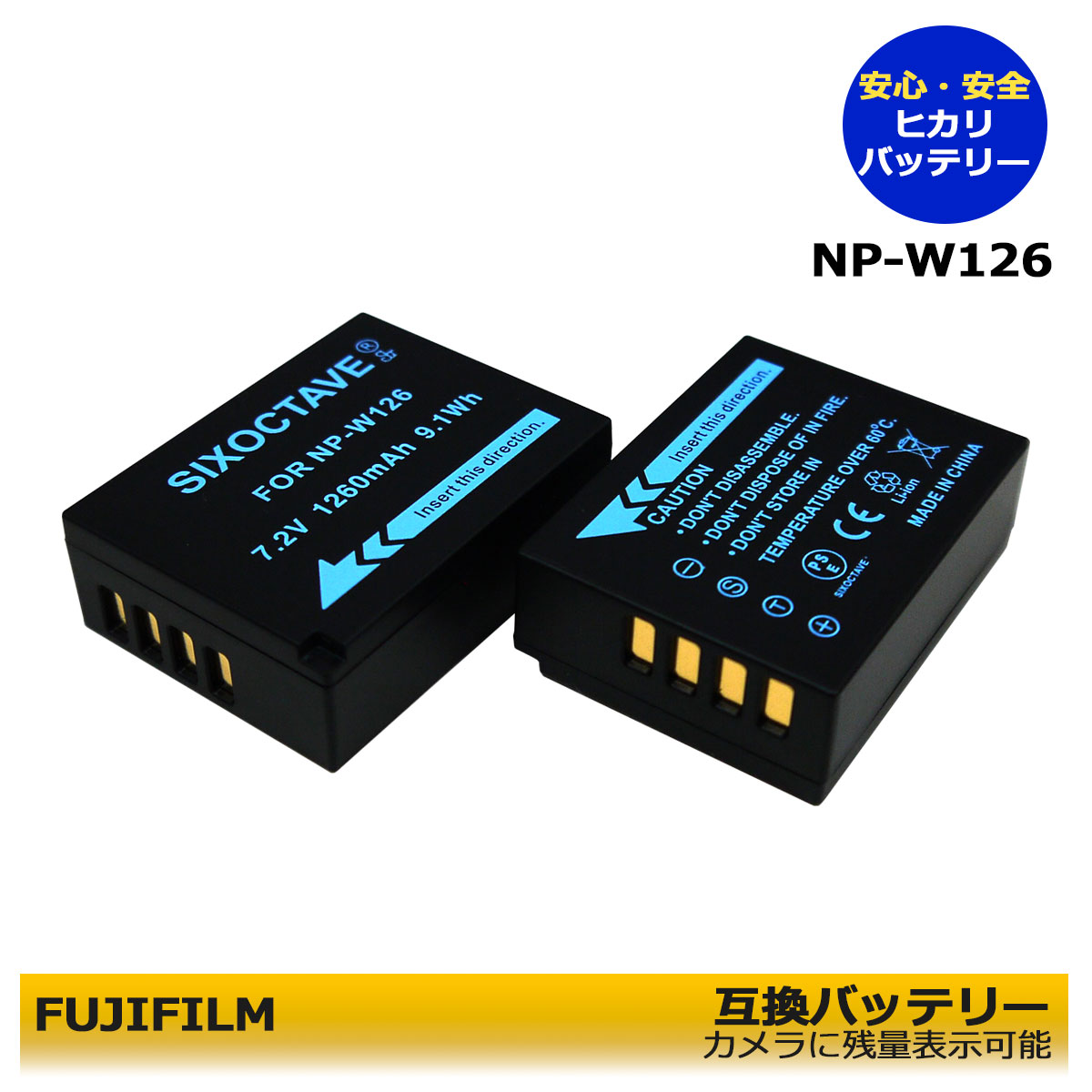富士フィルム NP-W126 互換バッテリー 2...の商品画像