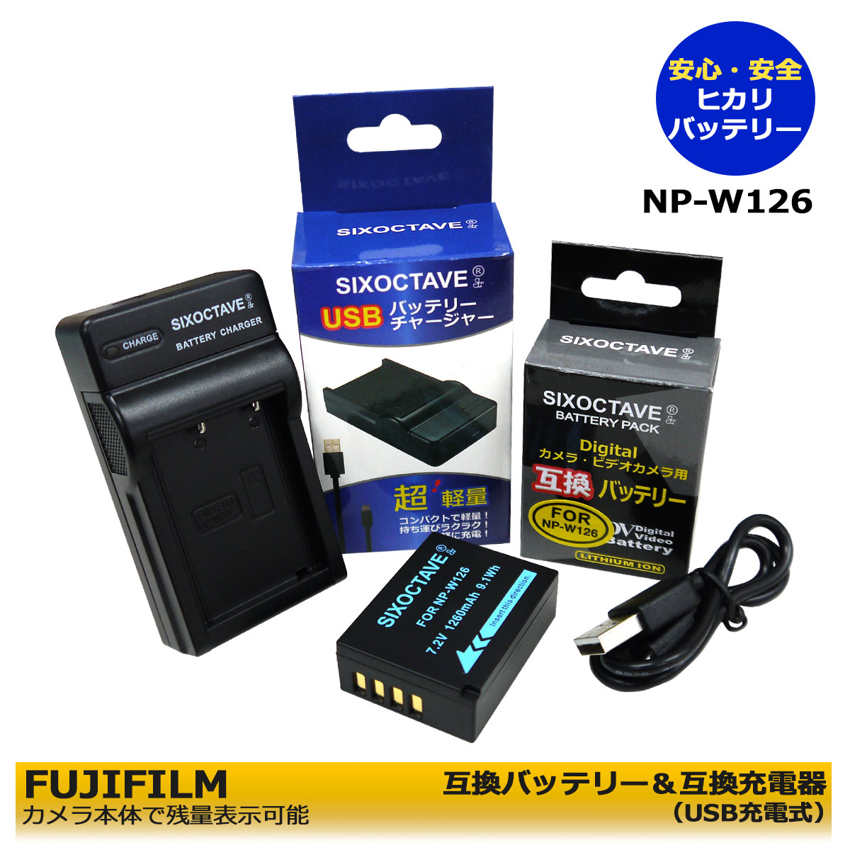 FUJIFILMٻΥեࡡNP-W126 / NP-W126S ߴХåƥ꡼1  ߴUSBŴΡ2åȡFinePix HS30EXR / FinePix HS33EXR / FinePix HS35EXR / FinePix HS50EXR / X-S10 / X-A1 ...