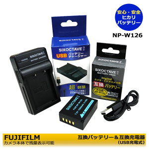 FUJIFILMٻΥեࡡNP-W126 / NP-W126S ߴХåƥ꡼1  ߴUSBŴΡ2åȡFinePix HS30EXR / FinePix HS33EXR / FinePix HS35EXR / FinePix HS50EXR / X-S10 / X-A1 / X-A2 / X-A3 / X-A5 / X-A7 / X-A10 / X-E1 / X-E2 / X-E3