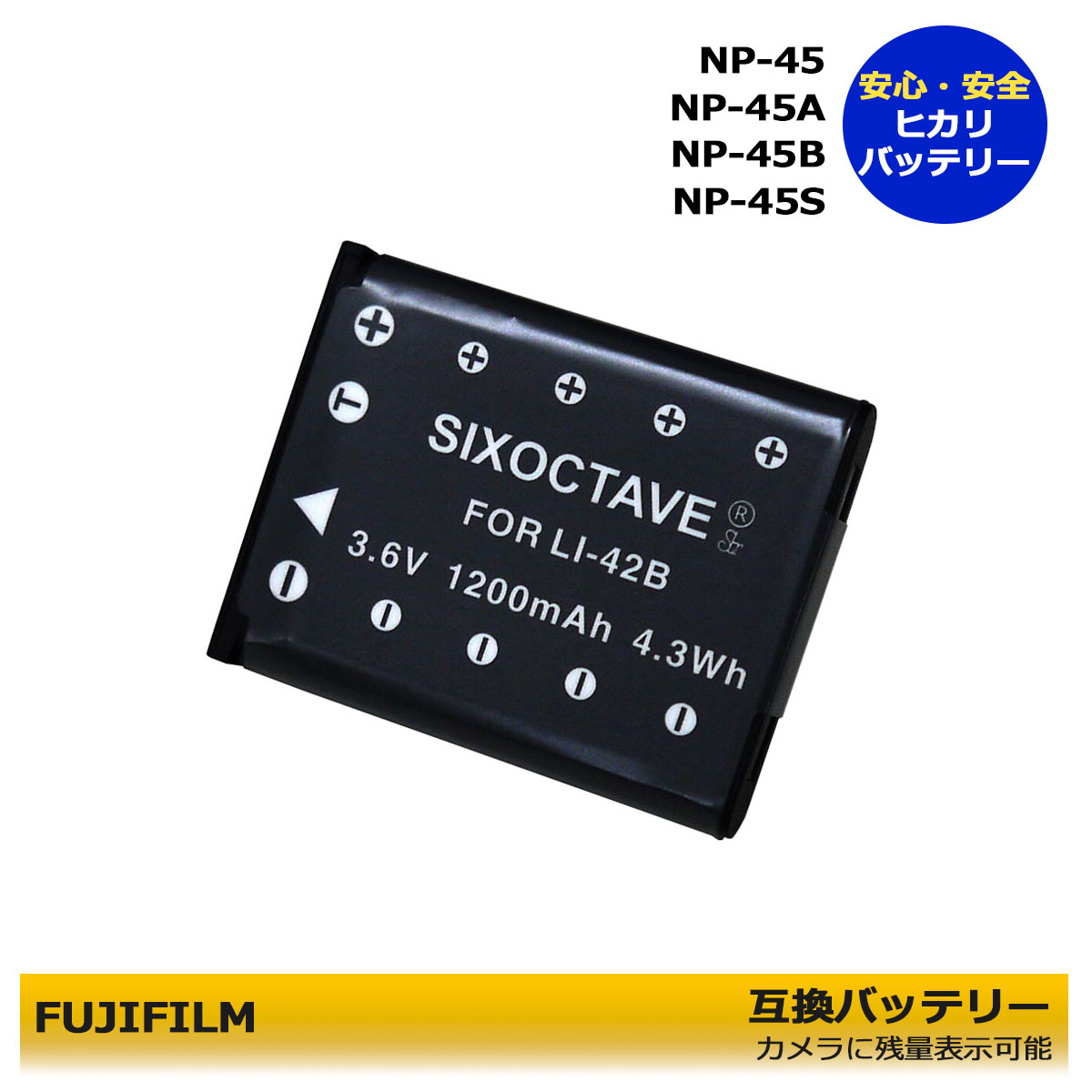 楽天市場】フジフイルム 互換 NP-45A バッテリー 電池 Fujifilm 楽天市場】フジフイルム 互換 NP-45A バッテリー 電池 Fujifilm