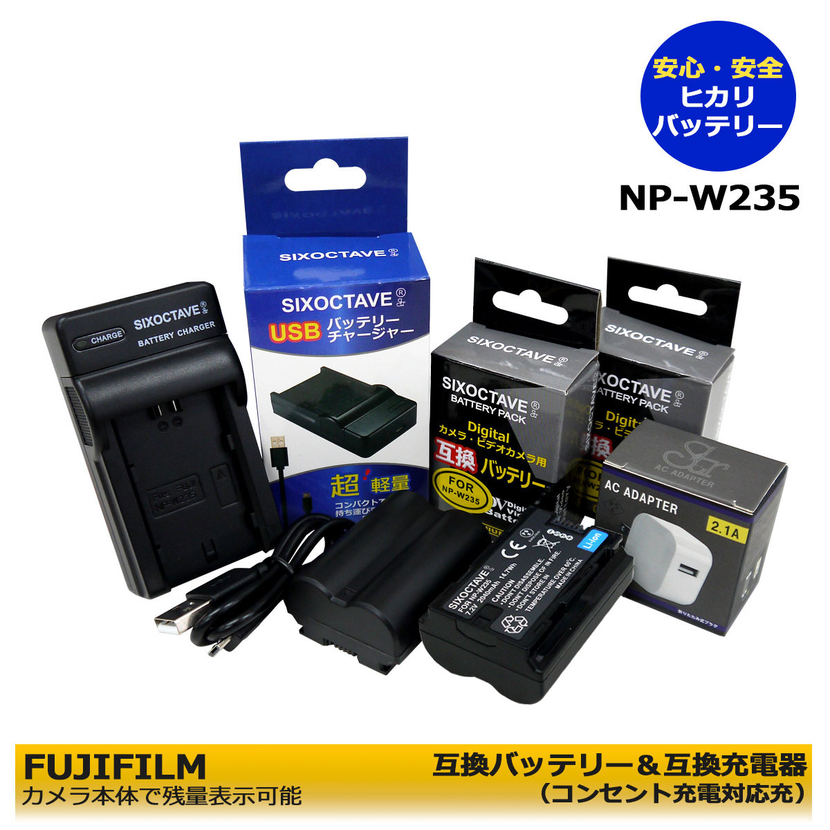 楽天市場】fujifilm バッテリー np-w235の通販 楽天市場】fujifilm バッテリー np-w235の通販