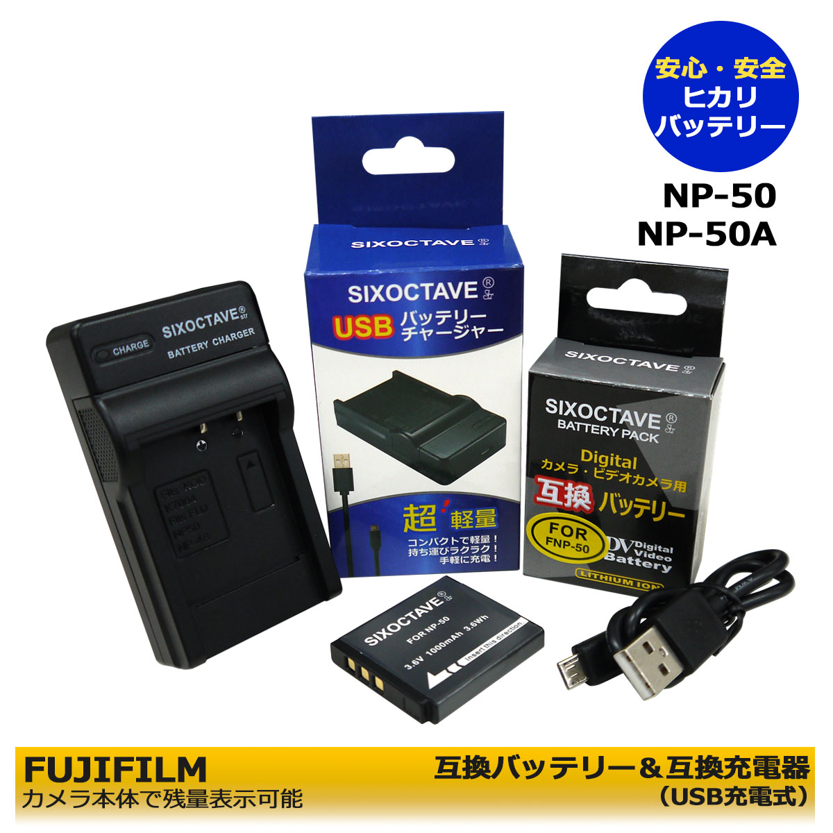 ¿ݡȡڤбۡFUJIFILM NP-50 ߴӡʥΤǻɽǽˤ ߴUSB㡼㡼BC-50B / BC-50 / BC-45WΡ2å եFinePix F305EXR / FinePix F500EXR / FinePix F505EXR / FinePix F550EXR / FinePix F600EXR