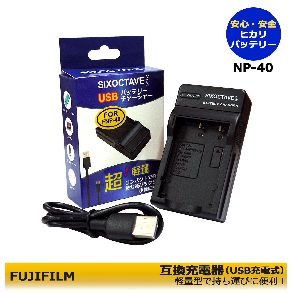 楽天市場】finepix z110 充電器の通販 楽天市場】finepix z110 充電器の通販