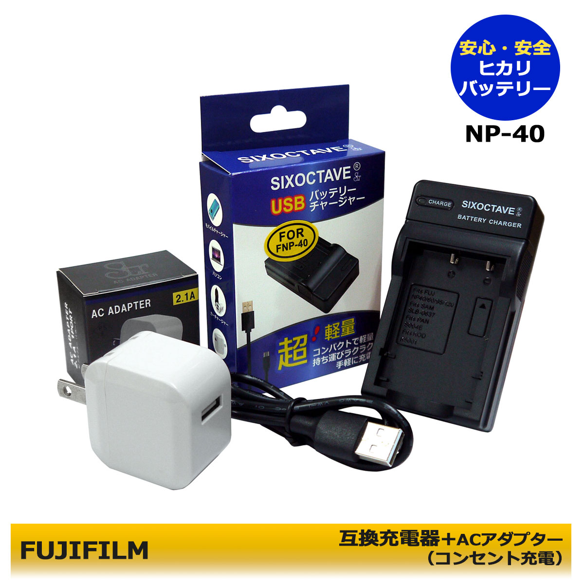 楽天市場】sanyo xacti acアダプターの通販 楽天市場】sanyo xacti acアダプターの通販