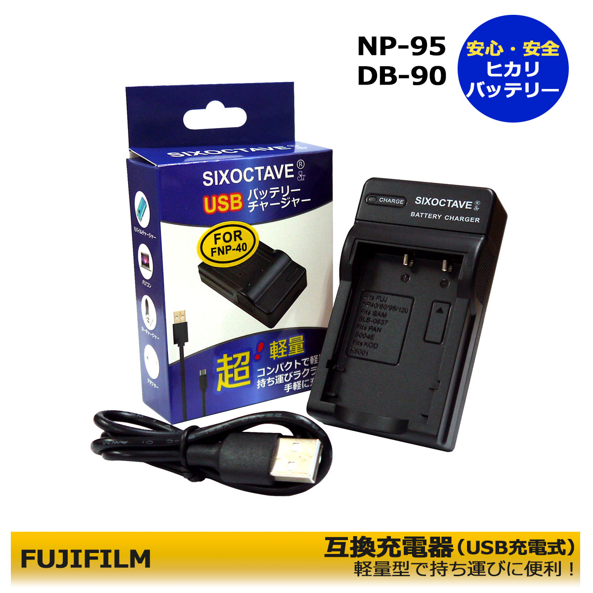 楽天市場】finepix f30 充電 器の通販 楽天市場】finepix f30 充電 器の通販
