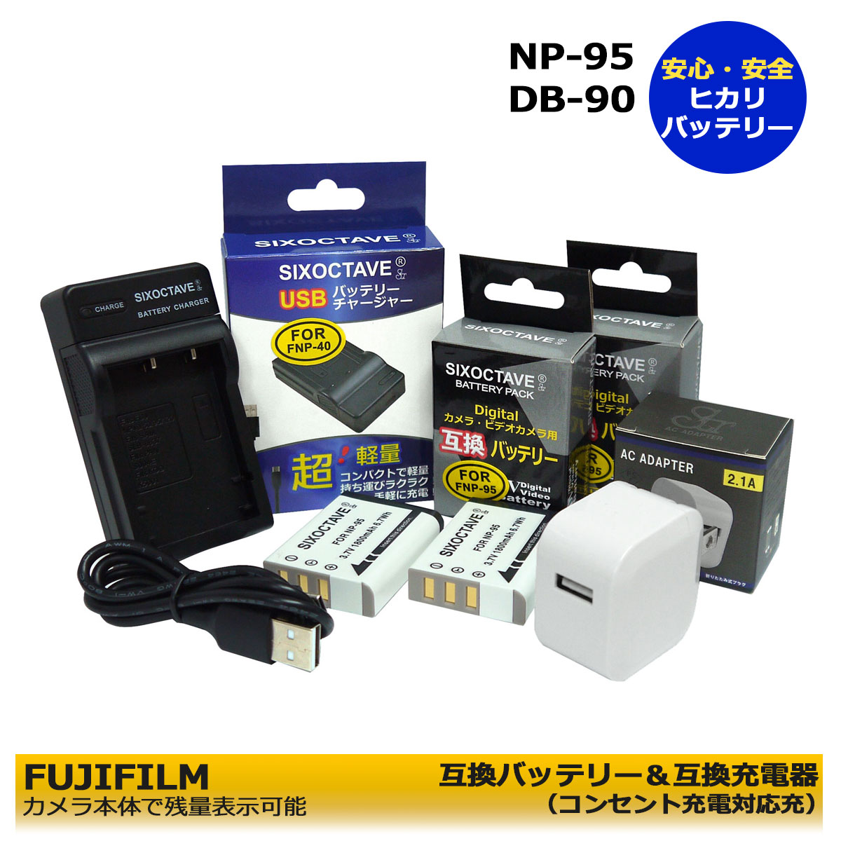 楽天市場】fuji x100 バッテリー 純正の通販 楽天市場】fuji x100 バッテリー 純正の通販