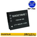 送料無料 富士フイルム( FUJIFILM ) NP-70S 互換バッテリー 1個 INSTAX mini 99専用 バッテリーパック リチウムイオンバッ...