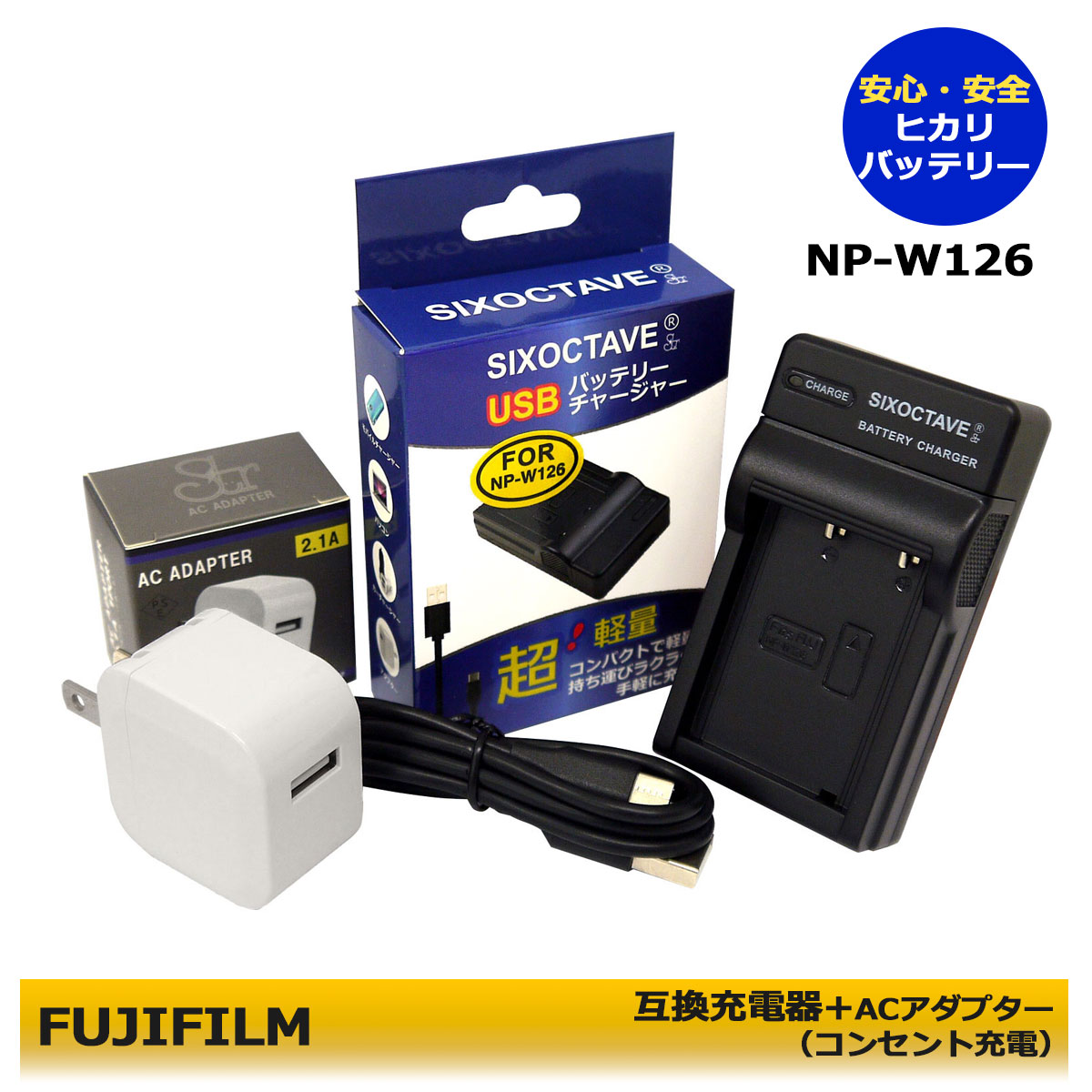 楽天市場】np-w126s 充電器の通販 楽天市場】np-w126s 充電器の通販