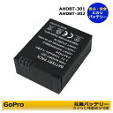 【あす楽対応】GoPro AHDBT-301/ AHDBT-302 （大容量1250mah）　互換バッテリー　1個 　ウェアラブルカメラ HERO3　/　HERO3+　対応　　純正品にも対応可能。●安心サポート付き● その1