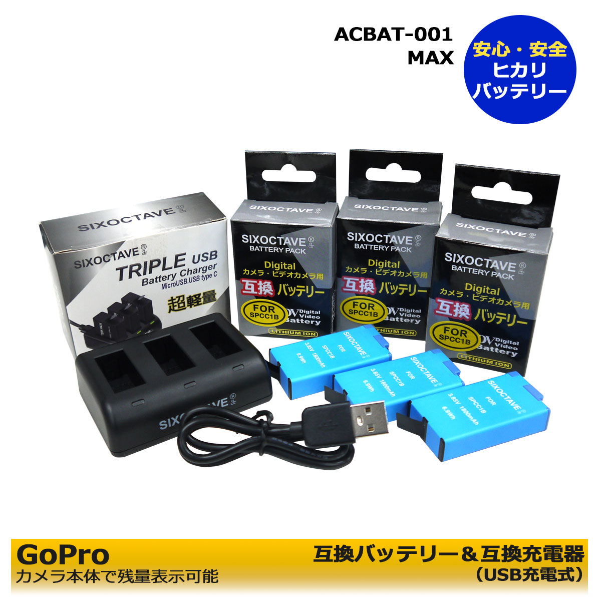 楽天市場】gopro max バッテリーの通販 楽天市場】gopro max バッテリーの通販