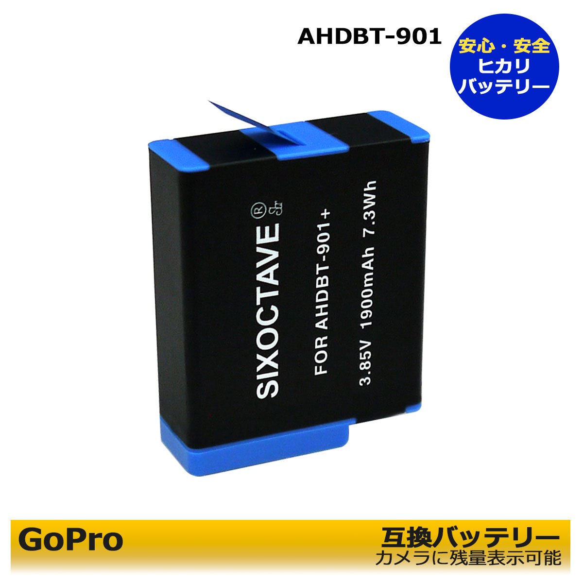 AHDBT-901 / ADBAT-001 ゴープロ 互換バッテリーパック 1個（純正充電器 ADDBD-001-AS でも充電可能）Gopro Hero9 / Gopro Hero9 Black / Gopro Hero10 / Gopro Hero10 Black / Gopro Hero11 / Gopro Hero11 Black / GoPro Hero12 Black