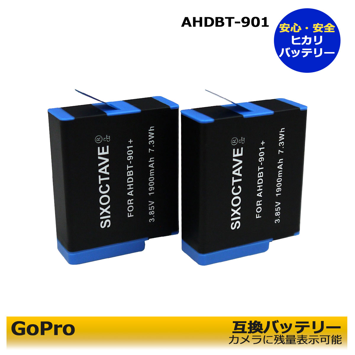 AHDBT-901 / ADBAT-001 2個セット GoPro 互換バッテリー （カメラ本体で残量表示可能 純正充電器 ADDBD-001-AS でも充電可能）Gopro Hero9 / Gopro Hero9 Black / Gopro Hero10 / Gopro Hero10 Black / Gopro Hero11 / Gopro Hero11 Black / GoPro Hero12 Black