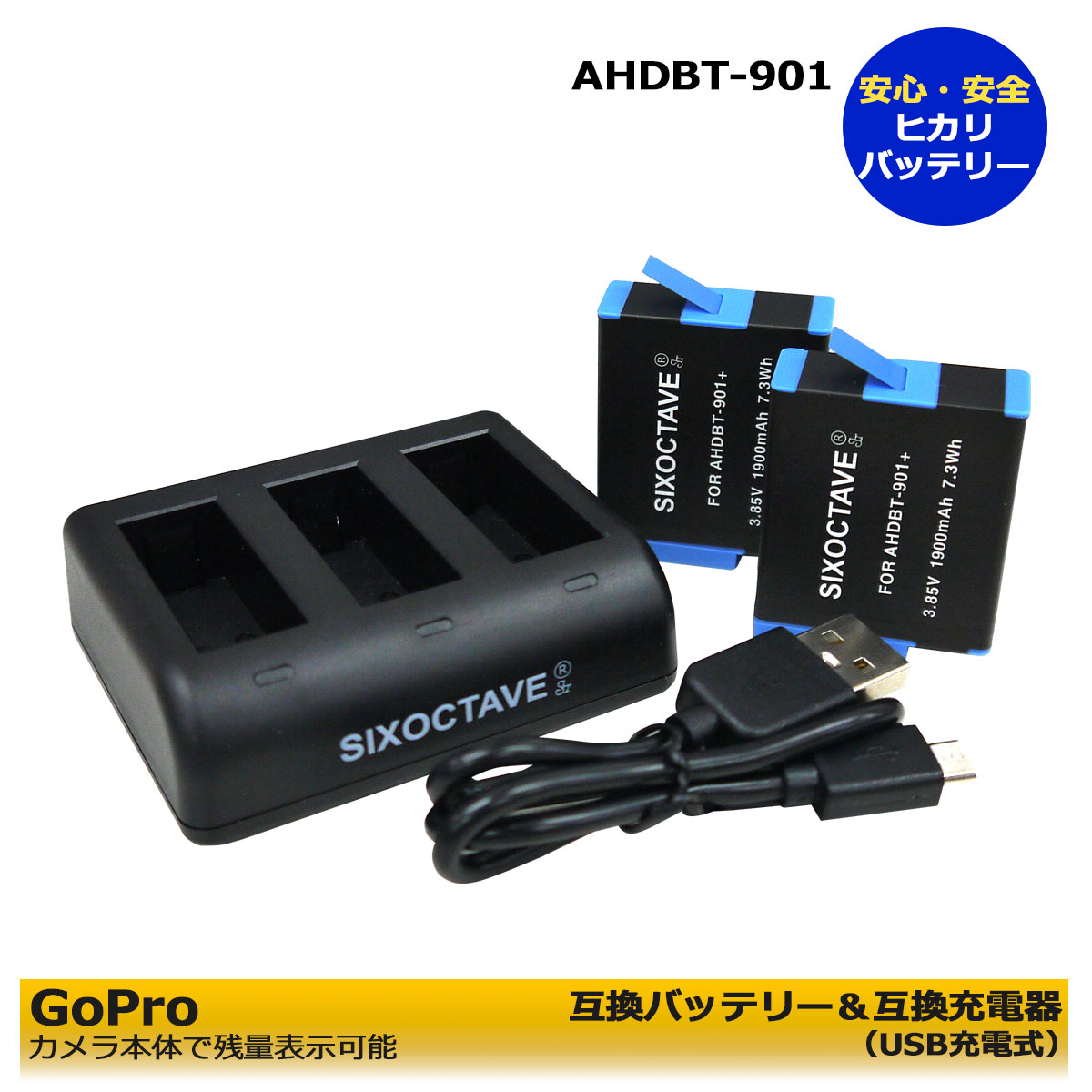 楽天ヒカリバッテリー【お得なクーポン発行中！】ゴープロ　AHDBT-901 / ADBAT-001 互換電池　2個と　互換充電器　1個の　3点セット（カメラ本体で残量表示可能）Gopro Hero9 / Gopro Hero9 Black / Gopro Hero10 / Gopro Hero10 Black / Gopro Hero11 / Gopro Hero11 Black / GoPro Hero12 Black