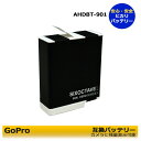 ゴープロ AHDBT-901C / AHDBT-901 / ADBAT-011 / ADBAT-211 互換バッテリー 1個（純正充電器 ADDBD-211 / ADDBD-211-JV でも充電可能）GoPro Hero12 Black Hero9 Hero 9 black Hero10 Hero10 Black Hero11 Hero11 Black 【-10°Cまでの低温環境下でパフォーマンスが向上】