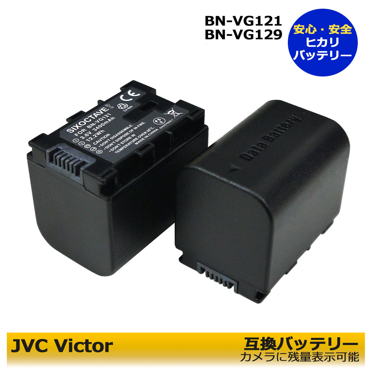 BN-VG129 / BN-VG121 　★送料無料★ 日本