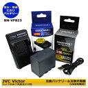 送料無料 ビクター【あす楽対応】 BN-VF823 / BN-VF808 互換 交換用電池 1個（大容量）と 互換USB充電器 AA-VF8のセット GZ-MG275 GZ-MG330 GZ-MG35 GZ-MG36 GZ-MG360 GZ-MG530 GZ-MG555 GZ-MG575 GZ-MG650