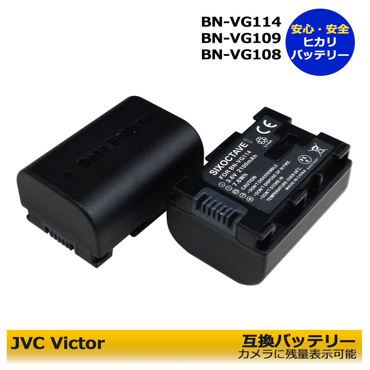 ̵BN-VG114BN-VG107BN-VG108BN-VG109BN-VG119JVCӥߴХåƥ꡼2 ɽǽ֥ꥪ Everio бGZ-HM199 / GZ-MS237 / GZ-MG760 / GZ-MG980 / GZ-G5 / GZ-N1...