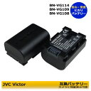 送料無料 BN-VG114 BN-VG107 BN-VG108 BN-VG109 BN-VG119 JVCビクター 互換バッテリー 2点入り 残量表示可能 エブリオ Everio 対応GZ-HM199 / GZ-MS237 / GZ-MG760 / GZ-MG980 / GZ-G5 / GZ-N1 / GZ-N5 / GZ-EJ1 / GZ-E241 ハイビジョンビデオカメラ対応