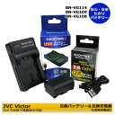 【送料無料】JVC 　BN-VG114 / BN-VG107 / BN-VG108 　互換バッテリー ...