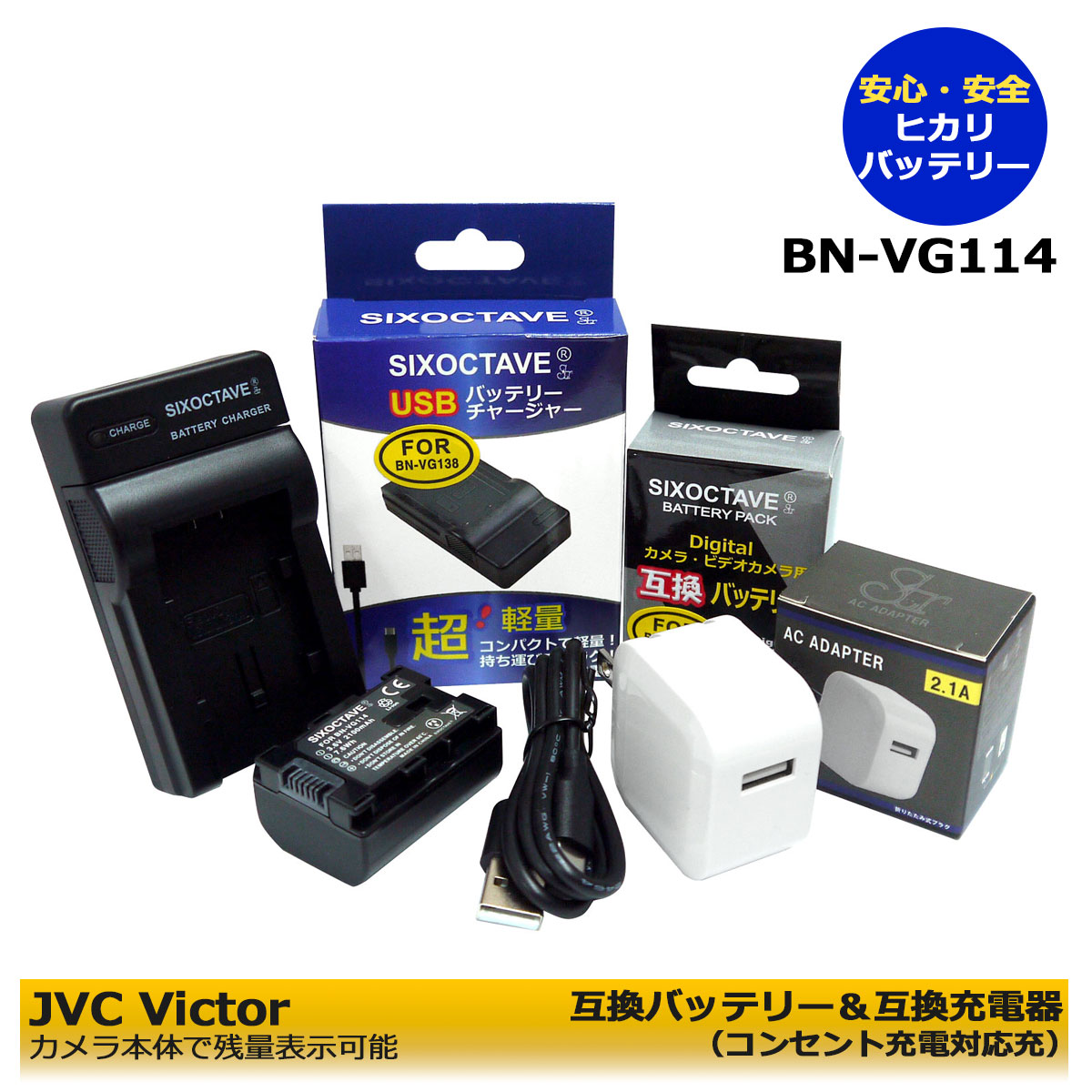 楽天市場】jvc everio gz e265 バッテリーの通販 楽天市場】jvc everio gz e265 バッテリーの通販