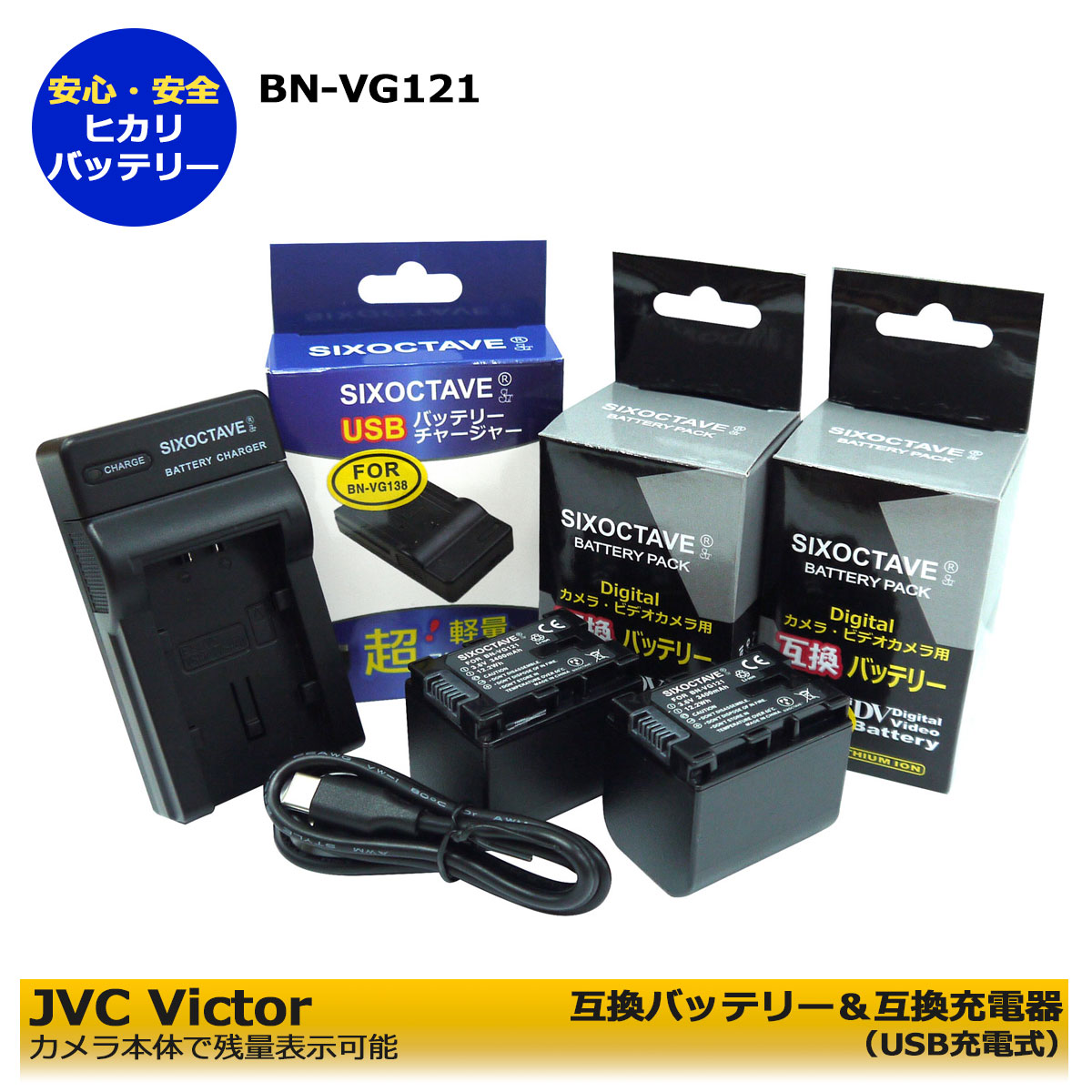 楽天市場】エブリオ gz-hm バッテリーの通販 楽天市場】エブリオ gz-hm バッテリーの通販