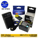 Victor BN-VF823 互換バッテリー 1個と 互換USBチャージャー 1個(純正バッテリーも充電可能)の2点セットGZ-HM1、GZ-HM400、GZ...