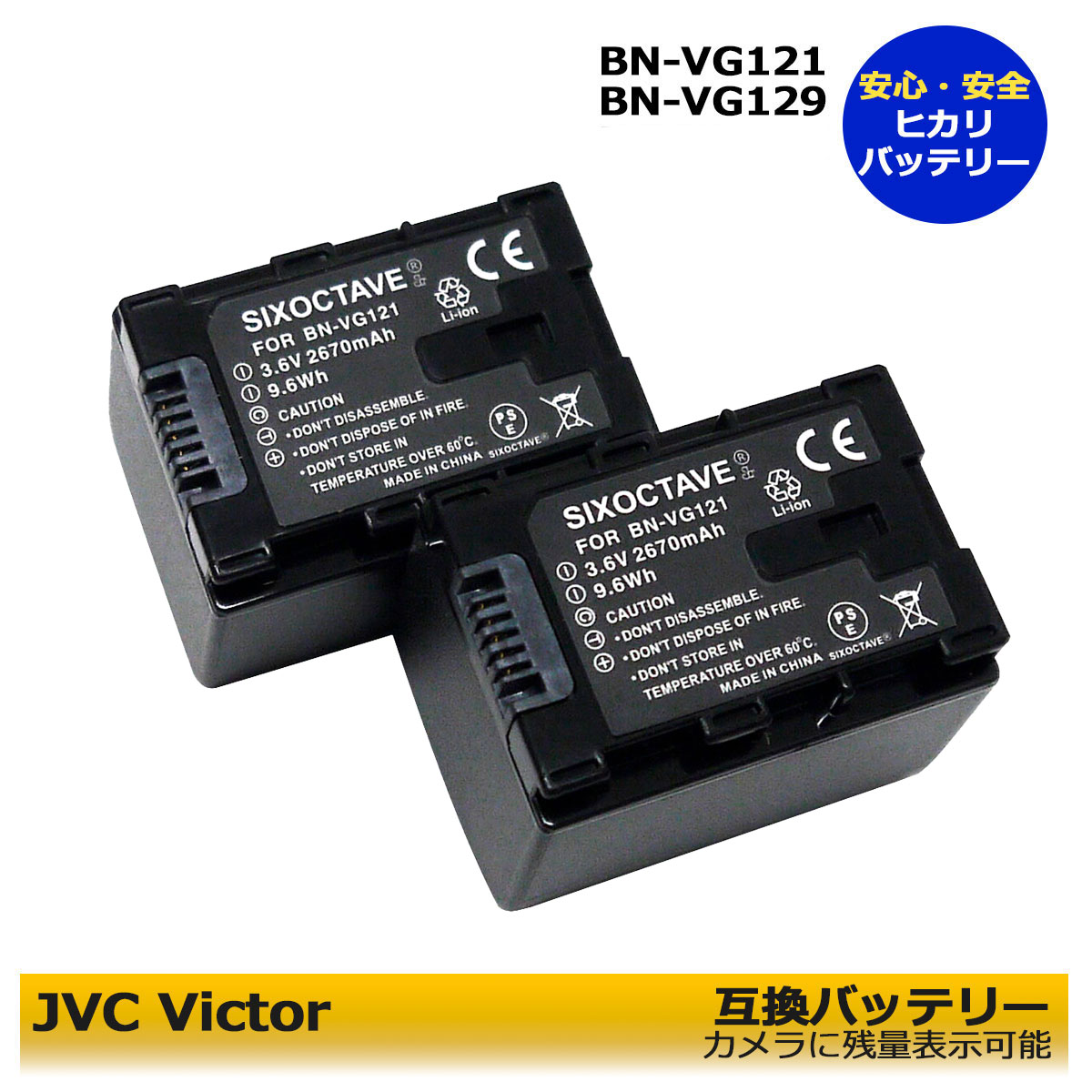 BN-VG129 / BN-VG121 　★送料無料★ 日本