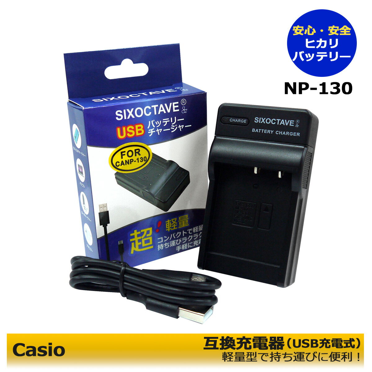 楽天市場】casio exilim ex-zs6 充電器の通販 楽天市場】casio exilim ex-zs6 充電器の通販