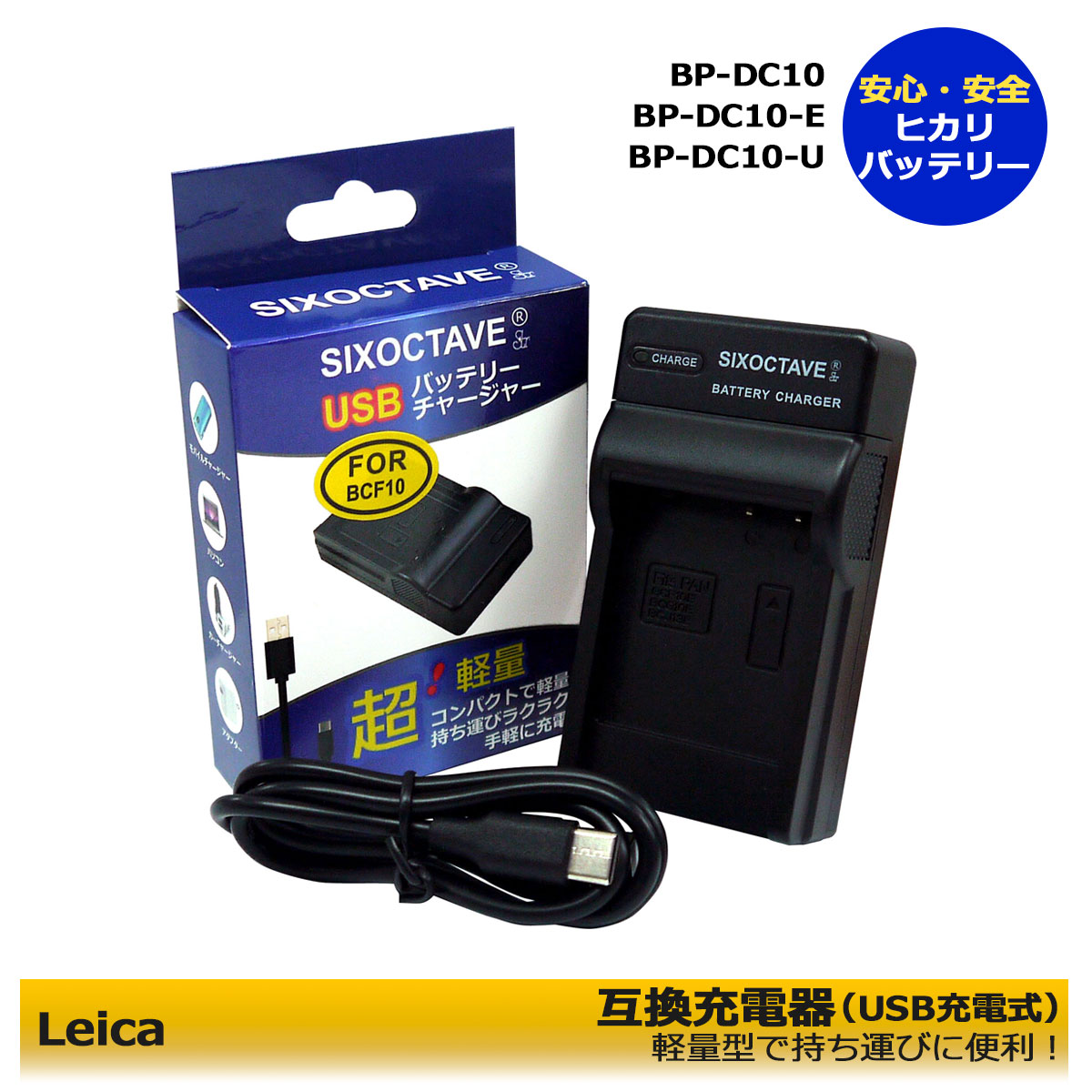 楽天市場】leica d-lux3 充電器の通販 楽天市場】leica d-lux3 充電器の通販