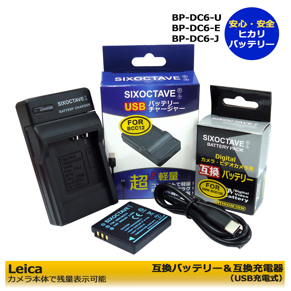 楽天市場】bp-u 充電器の通販 楽天市場】bp-u 充電器の通販
