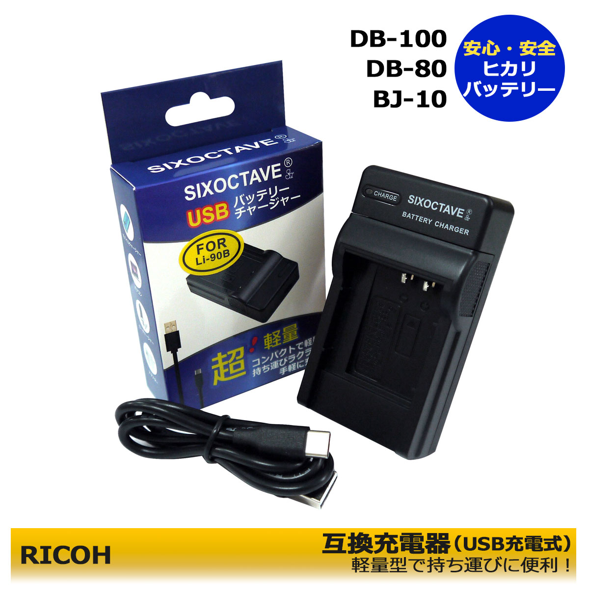 楽天市場】電源・充電器(メーカーリコー)(カメラ・ビデオ 楽天市場】電源・充電器(メーカーリコー)(カメラ・ビデオ