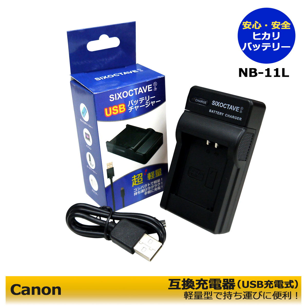 ΥNB-11L ڤбۡߴŴIXUS 132 / IXUS 132D / IXUS 135 / IXUS 140 / IXUS 145 / IXUS 150 / IXUS 155 / IXUS 165 IXUS 170 / IXUS 265 / IXUS 125 HS / IXUS 240 HS / IXUS 245 HS / IXUS 265 HS / IXUS 275 HS ѥȷӷŴ