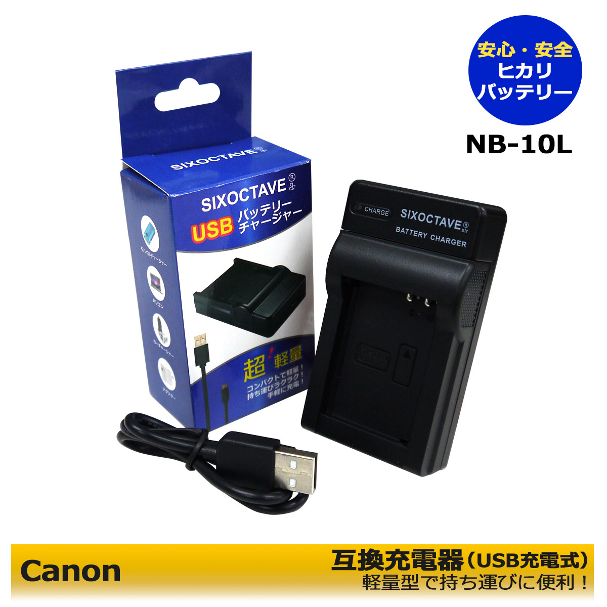 楽天市場】canon powershot g10 バッテリー 充電器 セットの通販 楽天市場】canon powershot g10 バッテリー 充電器 セットの通販