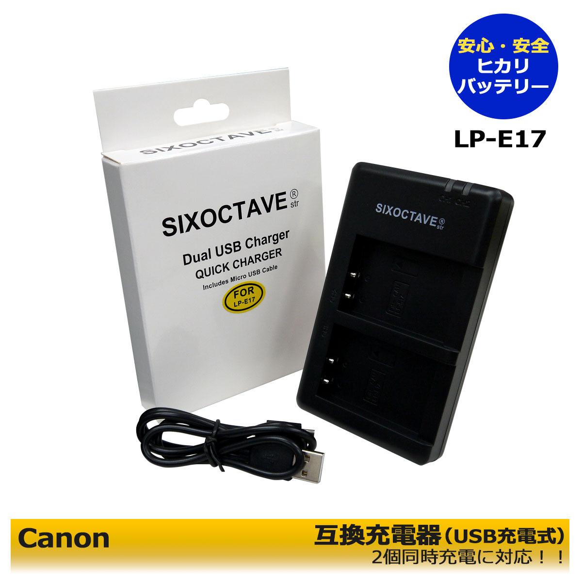 ڤбۥΥ Canon LP-E17 ߴŴǥ奢USB㡼㡼 LC-E17ñʡEOS RP / EOS M3 / EOS M5 / EOS M6 / EOS M6 Mark II / EOS 77D / EOS 200DʽХåƥ꡼⽼ŲǽEOS Kiss X10i / EOS R8 / EOS R50 / EOS R100