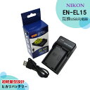 送料無料【あす楽対応】NIKON...