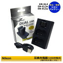 EN-EL3 / EN-EL3e / EN-EL3a 商品内容 互換充電器（USB充電式）　1個※2個同時充電可能 規格 入力：DC 5V　ポート Mircro usbx 1 Usb type c x1 出力：バッテリー1個 DC 8.4V 700mA バッテリー2個 DC 8.4V 対応機種 D50 D70 D70s D80 D90 D100 D100LS D100 SLR D200 D300 D300s D700 対応バッテリー：EN-EL3/EN-EL3a/EN-EL3e 対応充電器：EN-EL3/MH-18/MH-18a 仕様 ●USB端子がある機器に接続し、どこでも充電可能 ●LCD充電量表示機能搭載 ●2個同時に充電も可能（1個でも充電可能） ●純正/互換バッテリー共に充電可能 ●ご購入日より安心6ヵ月保証。 ●PL保険（生産物賠償責任保険）加入済み。 ●認証：CEマーク（欧州連合安全規制）取得製品。 ●本製品には過電流保護、過充電防止、過放電防止の保護回路が内蔵。